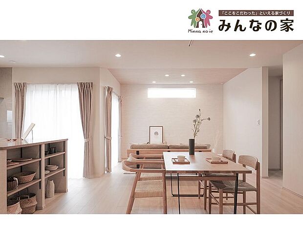 平屋・インナーガレージ・店舗・アパートなどの建築もお任せください♪