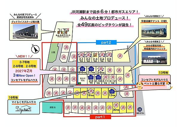 区画図：325000100341
