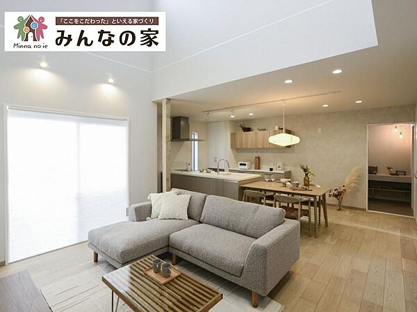 その他の施工例はみんなの家ホームページにたくさん掲載中！
