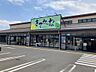 周辺：JAグリーン近江きてかーな・・・徒歩10分