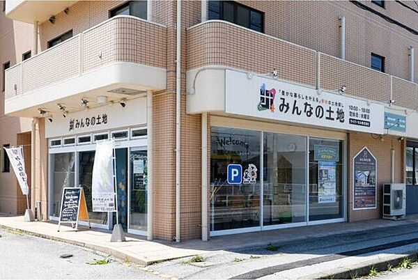 みんなの土地彦根店外観