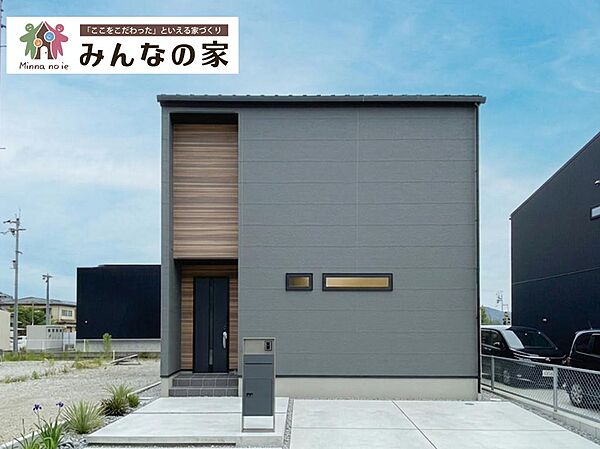 グループ会社『みんなの家』施工例＊インスタグラムも日々更新中♪