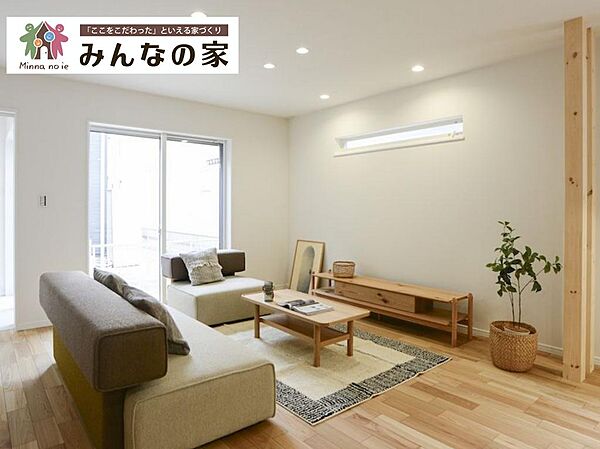 グループ会社『みんなの家』施工例＊インスタグラムも日々更新中♪