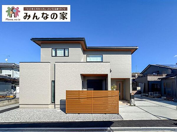 グループ会社『みんなの家』施工例＊インスタグラムも日々更新中♪