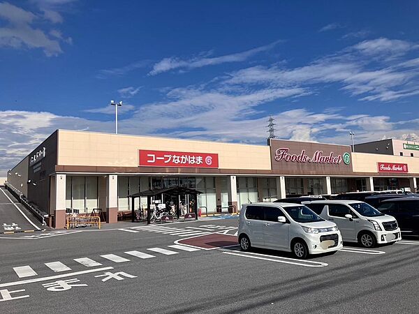 コープながはままで徒歩8分
