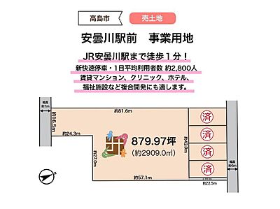区画図 区画図