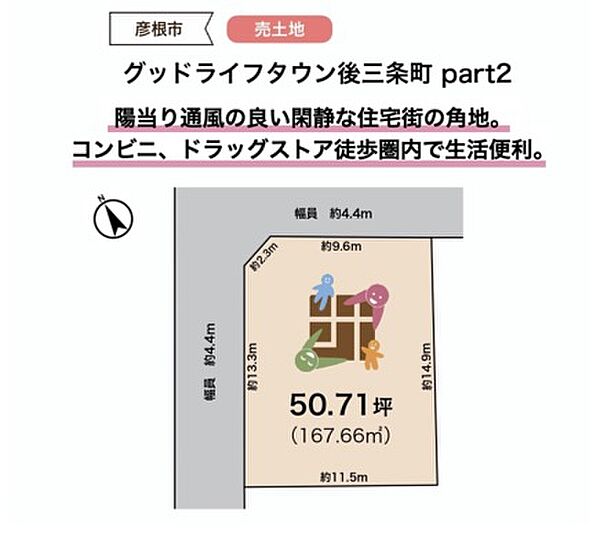 区画図：325000130637