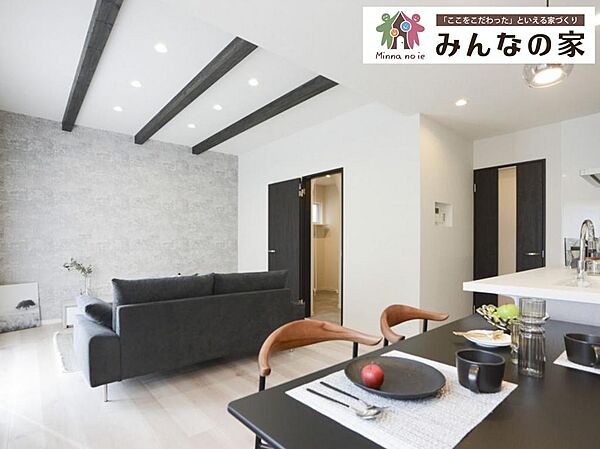 その他の施工例はみんなの家ホームページにたくさん掲載中！