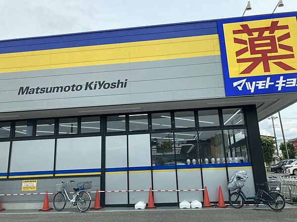 薬 マツモトキヨシ ペリエ稲毛店　徒歩13分　1000ｍ
