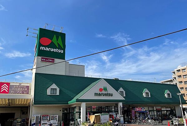 マルエツ蘇我南町店　徒歩約7分　約531ｍ
