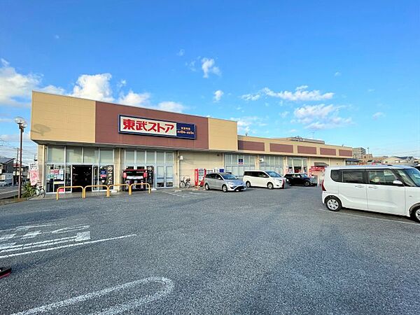 東武ストア蘇我店　徒歩約10分　約757ｍ