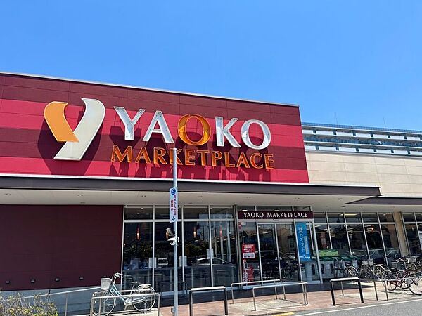 ヤオコー稲毛海岸店まで　990m　徒歩約13分
