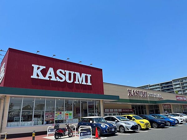 フードスクエアカスミ稲毛海岸店まで　1200m　徒歩約15分