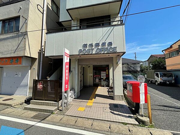 稲毛郵便局まで　656m　徒歩約9分