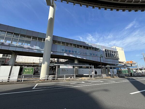 総武本線・千葉都市モノレール「都賀」駅/徒歩約44分/約3500ｍJR東日本の総武本線と、千葉都市モノレールの2号線が乗り入れている。この他佐倉駅から分岐する成田線の列車の利用も可能となっています。