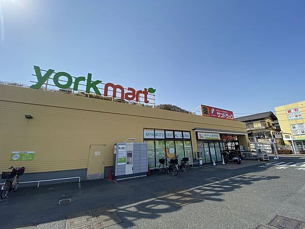 ヨークマート藤原店まで670m　徒歩約9分