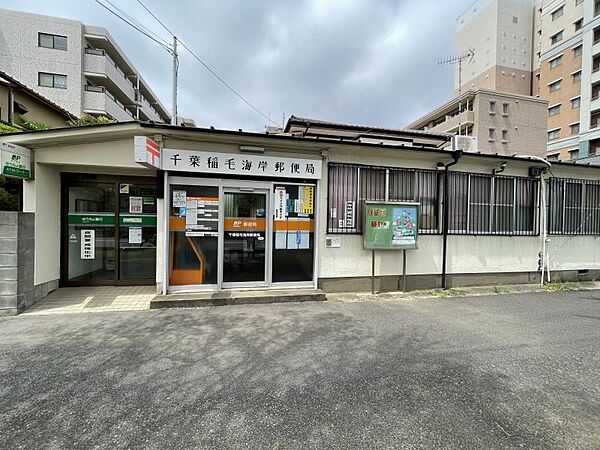 千葉稲毛海岸郵便局/徒歩約2分/約90ｍ