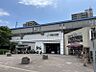 周辺：検見川浜駅まで　240m　徒歩約3分●相対式ホーム2面2線を有する高架駅。改札内コンコース - ホーム間にはエスカレーターとエレベーター、トイレもございます。