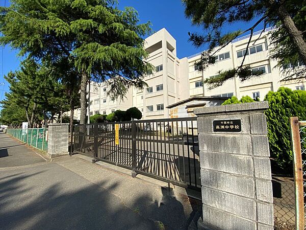 高洲中学校まで　2100m　徒歩約27分●互いを認め合い明るく思いやりのある生徒・進んで学び確かな学力を身に付ける生徒・心身を鍛え粘り強く努力する生徒・礼儀正しく、挨拶のできる生徒