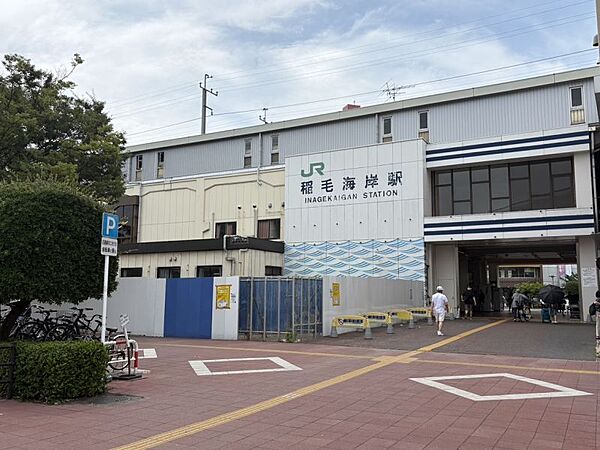 稲毛海岸駅まで　1000m　徒歩約13分●相対式ホーム2面2線を有する高架駅です。高架下には駅舎があるほか、駅ビル「ペリエ稲毛海岸」があります。