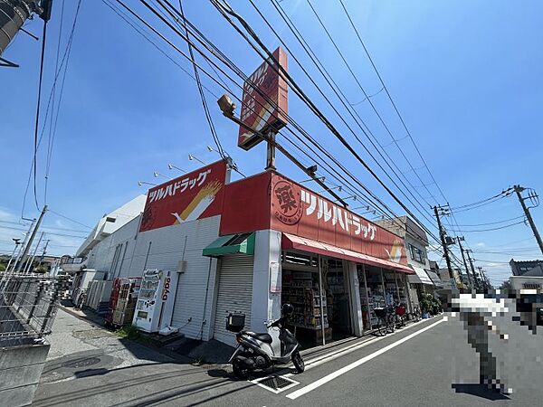 ツルハドラッグ幕張店まで　881m　徒歩約12分
