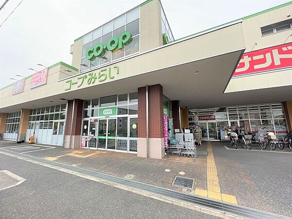 コープ花見川店まで　740m　徒歩約10分