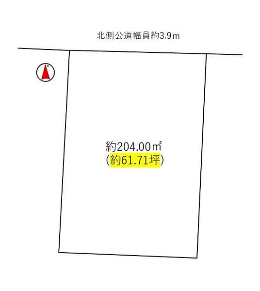 整形地・敷地面積61坪超のゆとりある土地。多彩な建築プランが描けます！