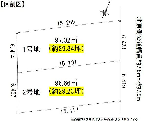 区画図：312001319440