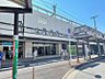 周辺：稲毛駅まで　600m　徒歩約8分●駅周辺には千葉ステーションビルの駅ビルであるペリエ稲毛や総合スーパーのイオン稲毛店の他、居酒屋、レストランなどの飲食店などが点在しています。
