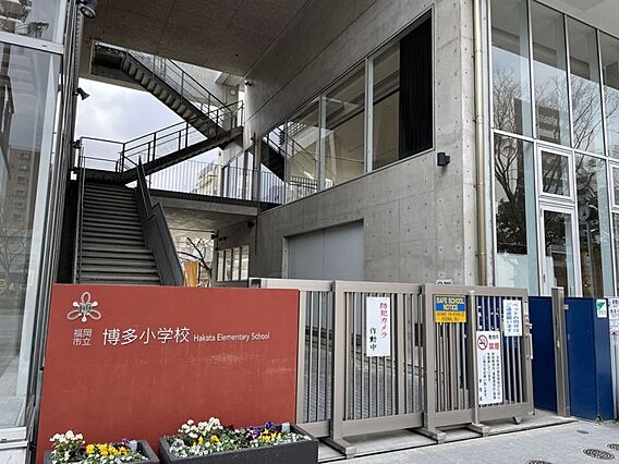 博多小学校まで...