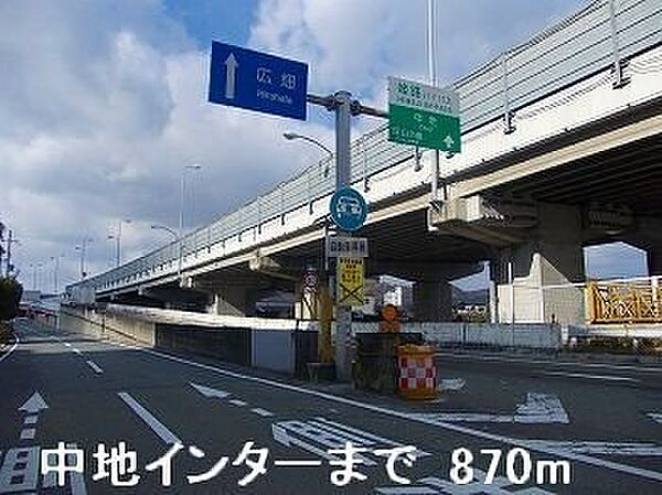 画像20:姫路バイパス中地インターまで870m