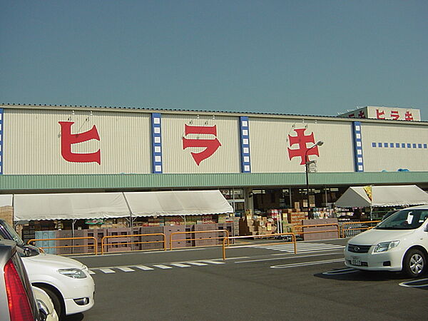 画像25:ヒラキ姫路店まで945ｍ
