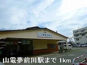 パジェール・アン 301 ｜ 兵庫県姫路市飾磨区英賀宮町2丁目157番地（賃貸アパート1LDK・3階・53.01㎡） その20