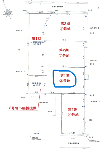 区画図：328000668952