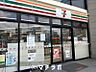 周辺：セブンイレブン 名古屋吹上駅前店 255m