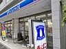 周辺：ローソン 名駅南二丁目店 222m