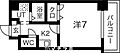 SH丸の内4階5.1万円