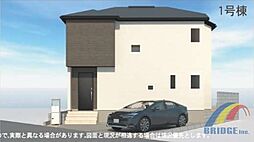 千葉県野田市五木新町