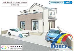 千葉県船橋市大穴南５丁目