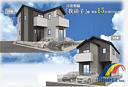 千葉県我孫子市若松