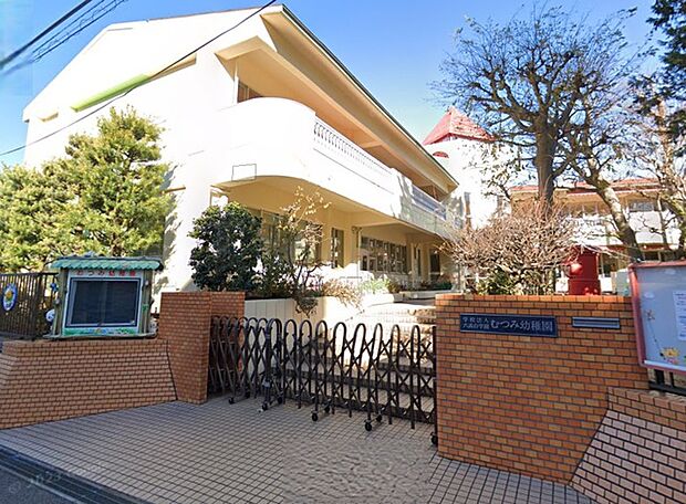 むつみ幼稚園（750m）