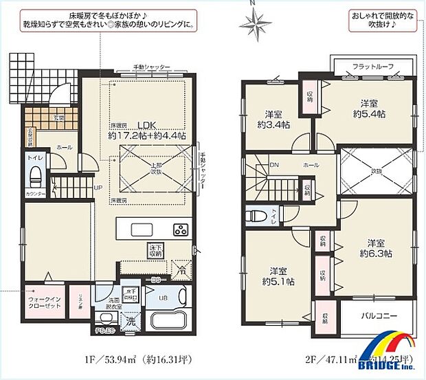 用途に合わせて使いやすい間取です