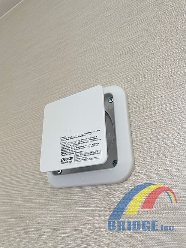 全室に完備されており空気の入れ替えもバッチリ♪