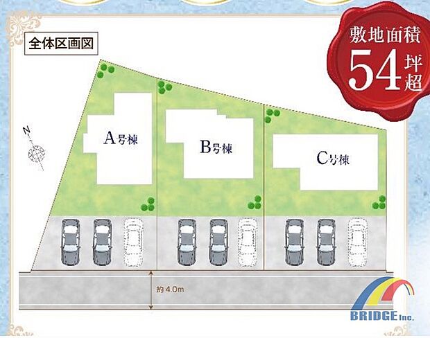 本区画はA号棟です。