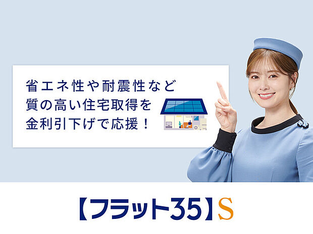 詳細はご担当者にご確認下さい。