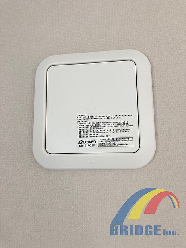 全室に完備されており空気の入れ替えもバッチリ♪