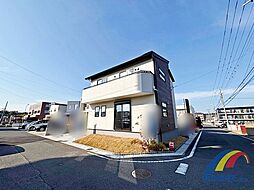 即日見学可能　清見台2丁目・新築未・入・居物件お・買・得・