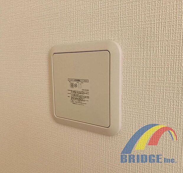 全室に完備されており空気の入れ替えもバッチリ♪