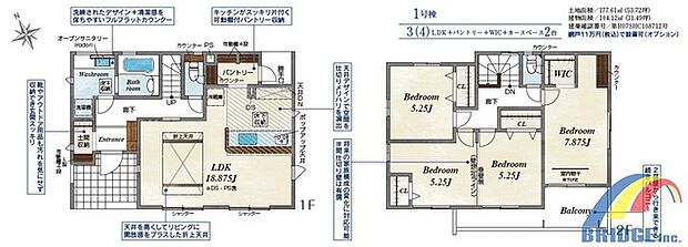 用途に合わせて使いやすい間取です