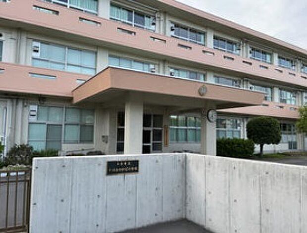 千城台わかば小学校（800m）